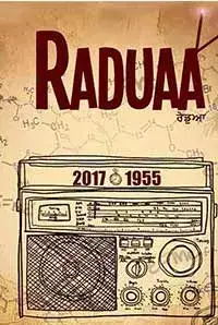 Raduaa (2018)
