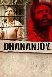 Dhananjoy (2017)