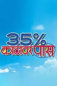 35 Percent Katthavar Pass (2016)