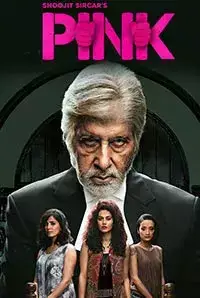 Pink (2016)