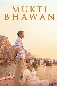 Mukti Bhawan (2017)