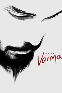 Varma (2018)