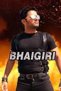 Bhaigiri (2016)