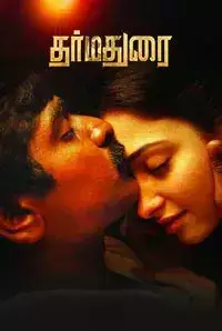 Dharmadurai (2016)
