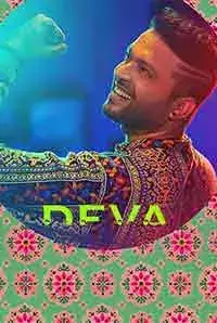 Deva Ek Atrangee (2017)