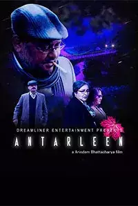 Antarleen (2016)