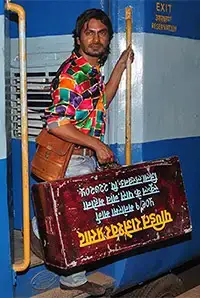 Ghoomketu (2018)