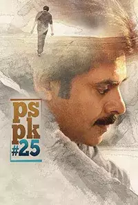 Agnyaathavaasi full movie download hot sale