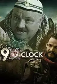 9 O` Clock (2017)