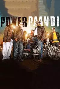 Pa. Paandi (2017)