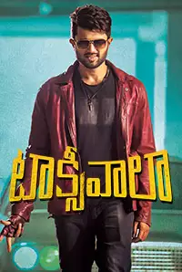 Taxiwala deals today pk