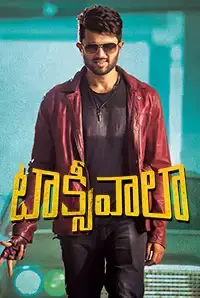 Taxiwaala (2018)