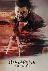 Chekka Chivantha Vaanam (2018)