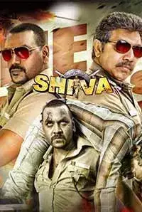 ACP Shiva (2017)