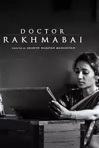 Doctor Rakhmabai (2017)