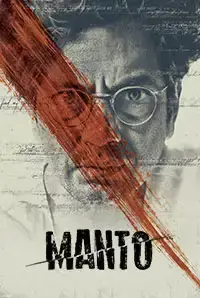 Manto (2018)