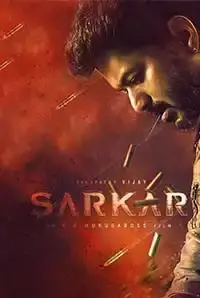 Sarkar (2018)