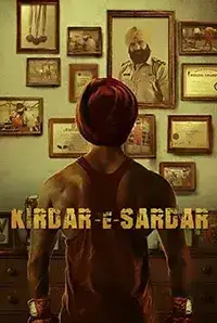 Kirdar-E-Sardaar (2017)