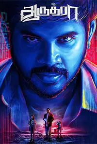 Todaypk free tamil movies on sale 2018