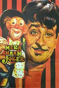 Mera Naam Joker (1970)