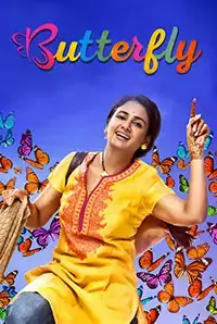 Butterfly (2018)