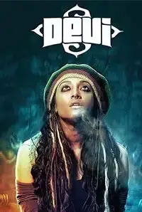 Devi (Bengali) (2017)