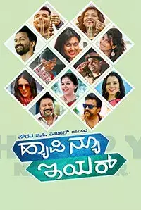 Happy New Year (Kannada) (2017)