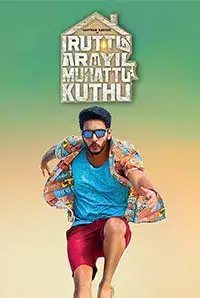 Iruttu Arayil Murattu Kuthu (2018)