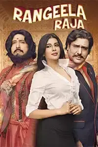Rangeela Raja (2018)