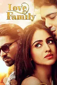 Love U Family (2017)