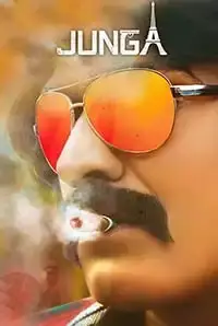 Junga (2018)