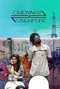 Chennai 2 Singapore (2017)