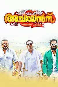 Achayans (2017)