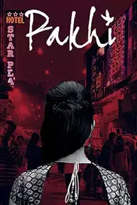 Pakhi (2018)