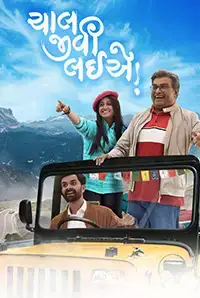 Chaal Jeevi Laiye (2019)