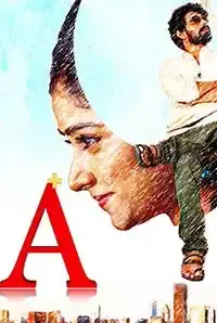 A+ (2018)