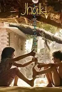 Jhalki (2019)