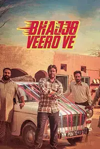 Bhajjo Veero Ve Movie  | Reviews, Cast & Release Date in Banga -  BookMyShow (2018)
