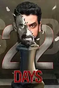 22 Days (2018)