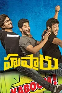 Hushaaru Movie  | Reviews, Cast & Release Date in Banga -  BookMyShow (2018)