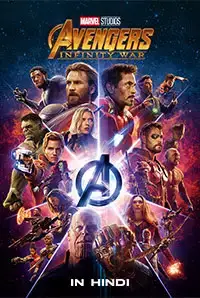 Avengers: Infinity War Re-Release (2018)