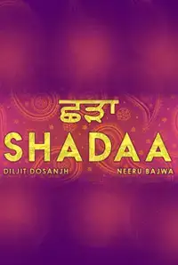 Shadaa (2019)