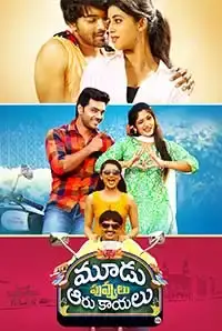 Moodu Puvulu Aaru Kayalu (2018)