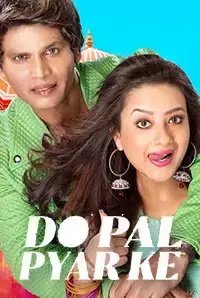 Mausam Ikrar Ke Do Pal Pyar Ke (2018)