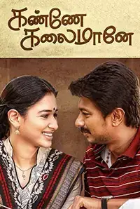 Kanne Kalaimane (2019)