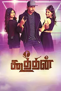 Todaypk free tamil movies on sale 2018