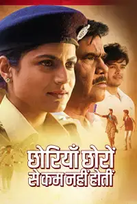 Chhoriyan Chhoron Se Kam Nai Hoti (2019)
