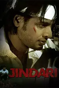 Jindari (2018)
