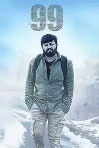 99  Movie  | Reviews, Cast & Release Date in Mumbai -  BookMyShow (2019)