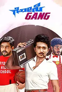Gosi Gang (2018)